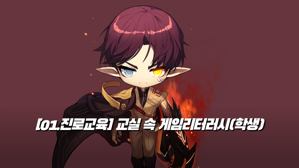 율빛초-4가지 직업-어지원