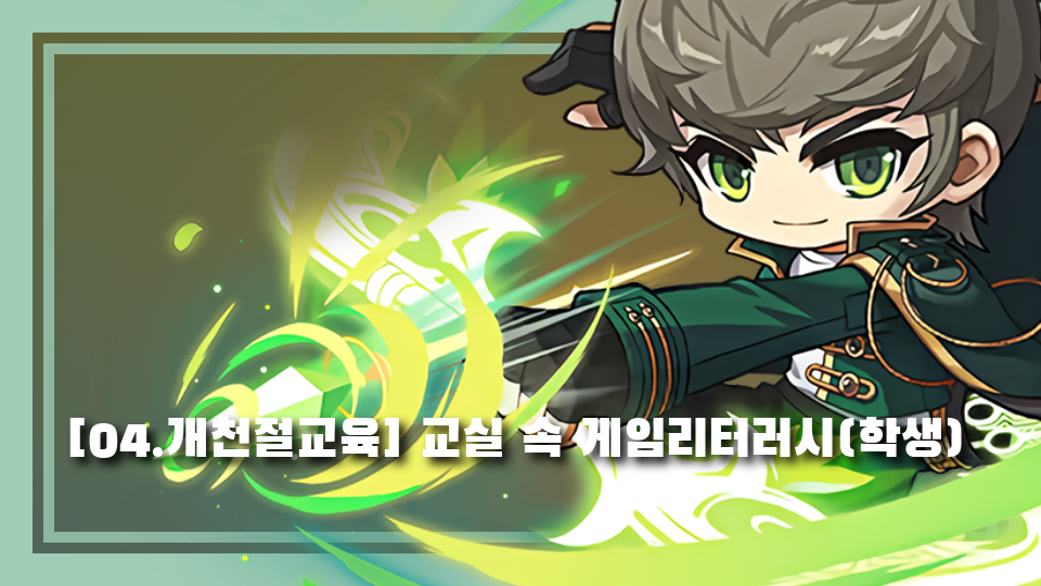 개천절 봉서초 5-5 1모둠