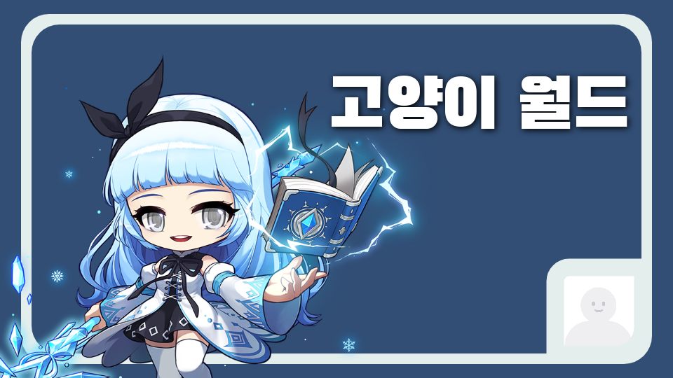 [디지털 새싹]육상 생테게 보호 제철 남초 3-3