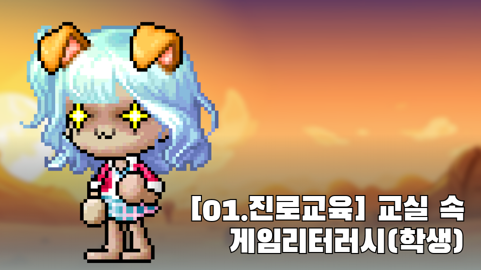 율빛초-3가지직업-홍은별