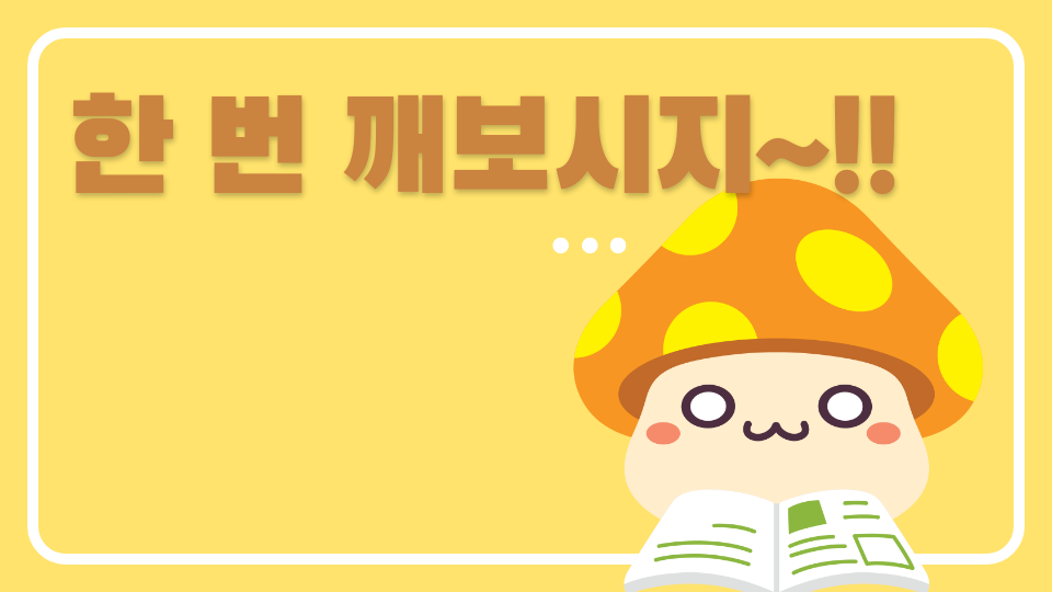 한 번 깨보시지~!!
