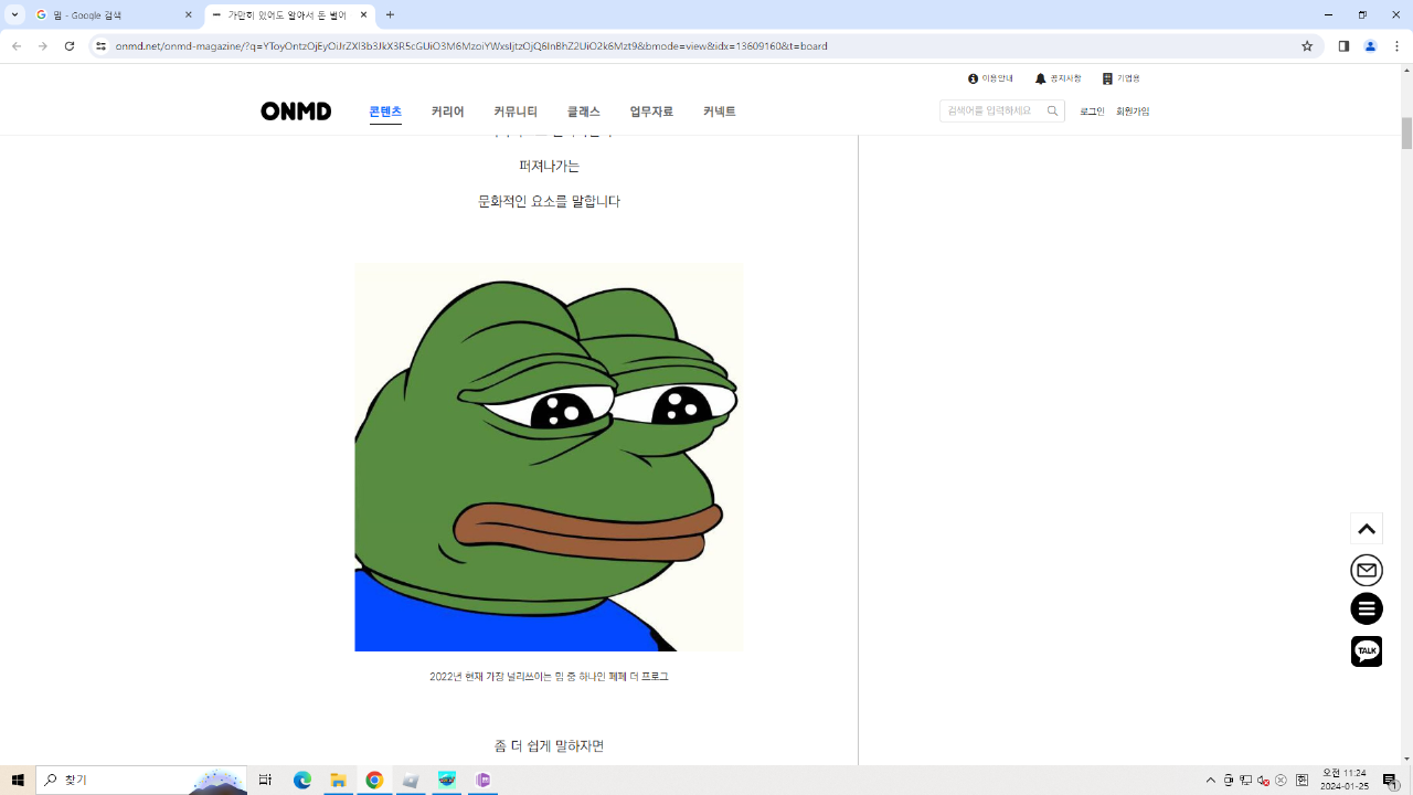 mwg트롤은 깰수있는 점프맵(짜증유발중.)