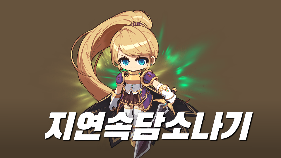  지연속담소나기