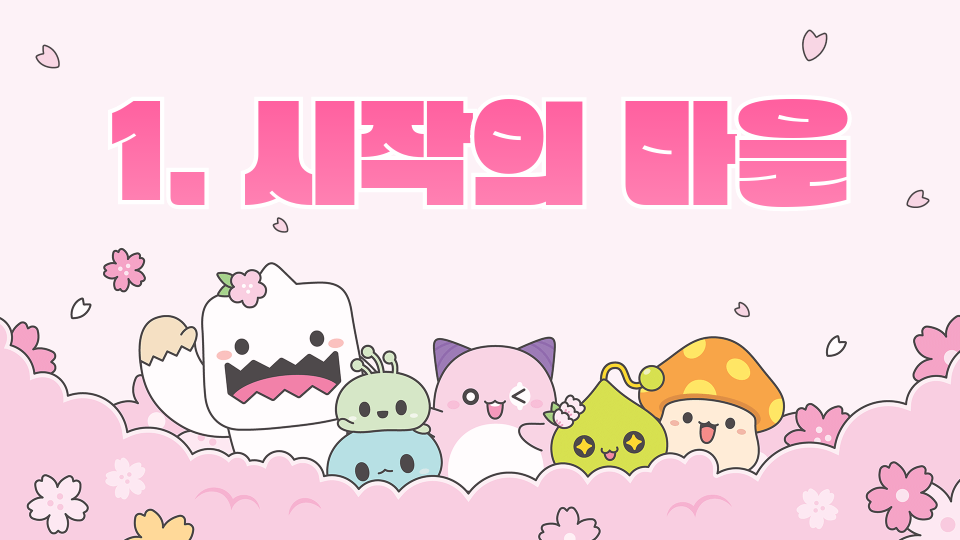 불과물 비쇼ㅡㅅ한