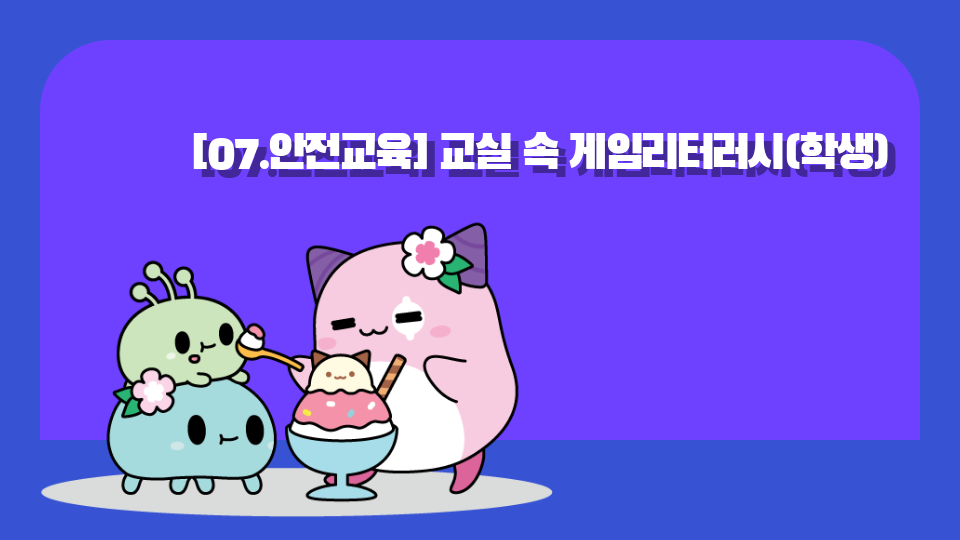 62오 불가능 맵 깨면 신 오신조3