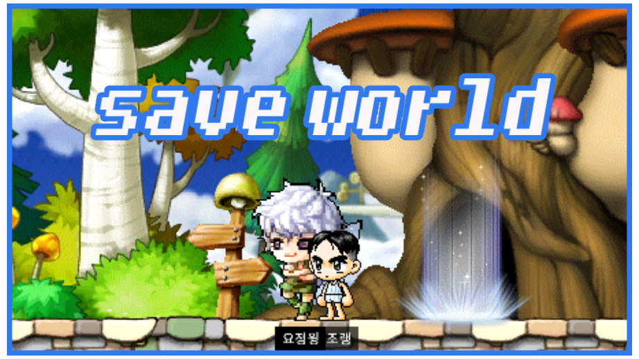 청강 게임 RPG게임 만들기_장은진