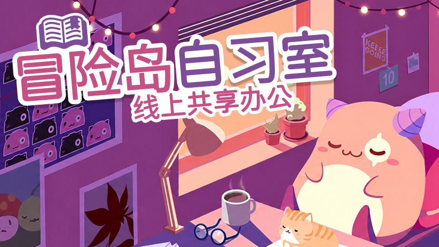MapleStudy