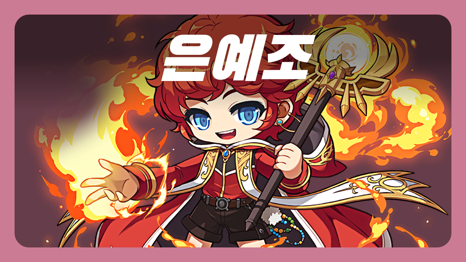 역시 싸움 구경