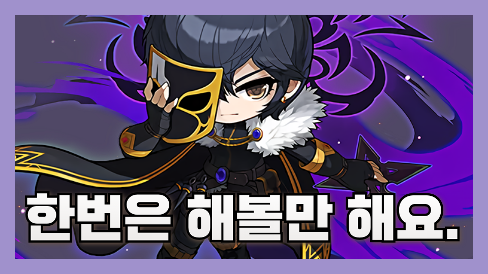 한번은 해볼만 해요.