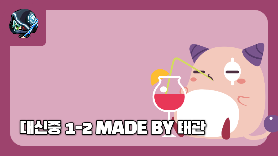 [제주체크인대신1-2]