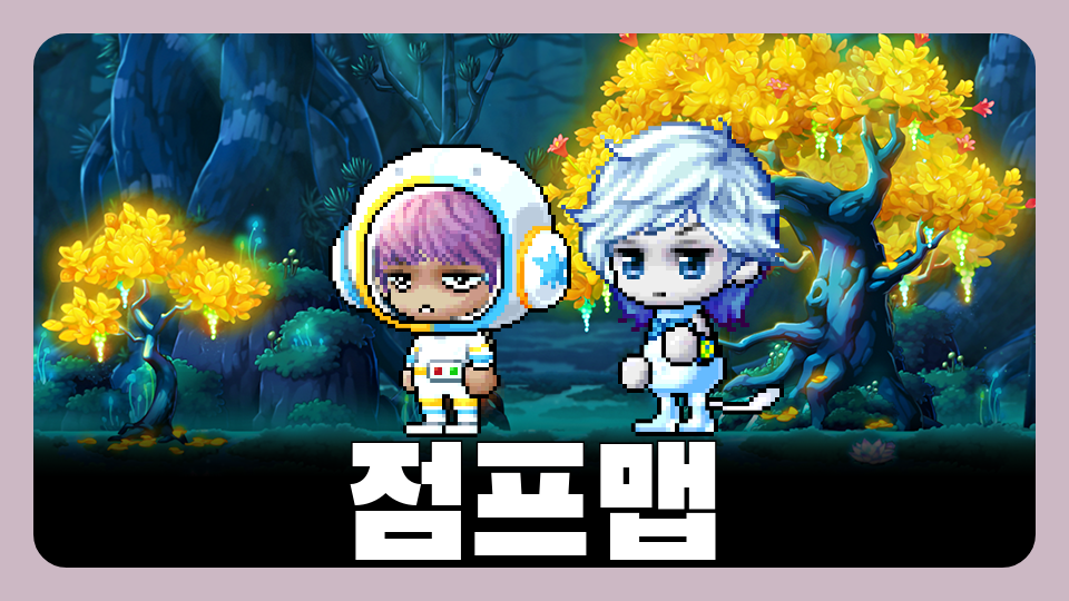 드디어 집 간다...