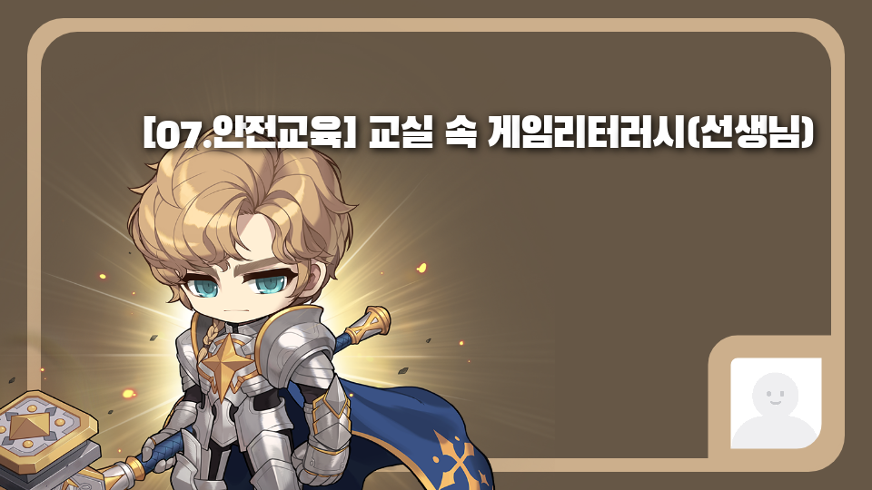 놀이공원에서 탈출해라 닝겐이여