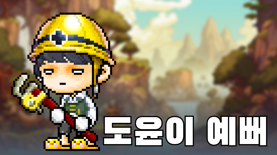 [디지털새싹sdgs]점프맵