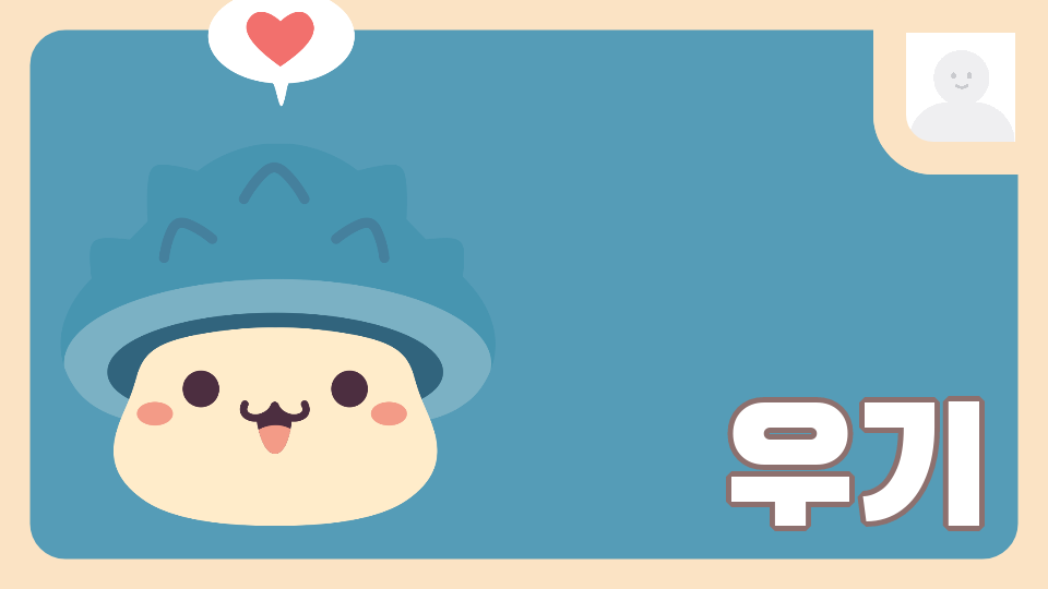 [디지털새싹]정읍북초_6213