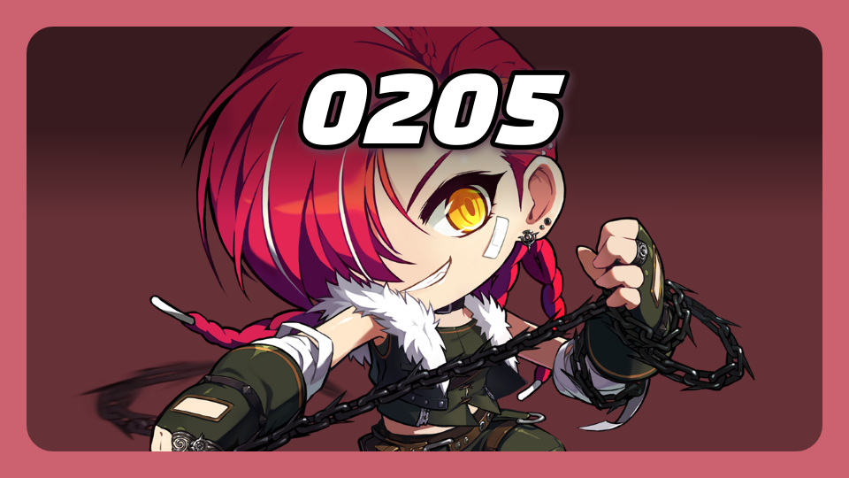 끝이 없는 밧줄