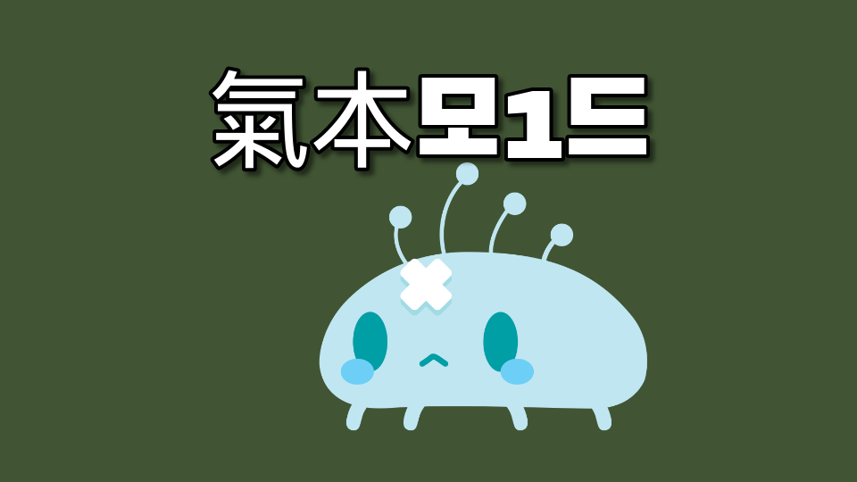 김도윤의 당근먹기