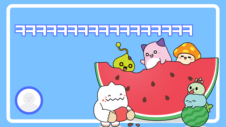 ㅋㅋㅋㅋㅋㅋㅋㅋㅋㅋㅋㅋㅋㅋㅋㅋㅋ