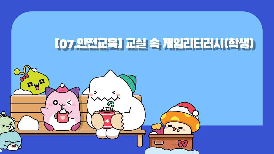 23우왕반 ㅈㅅㅎ