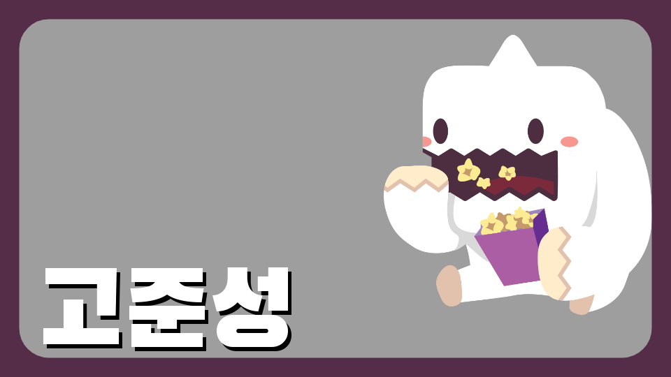 [제주체크인] 3오현중_제주의 이야기