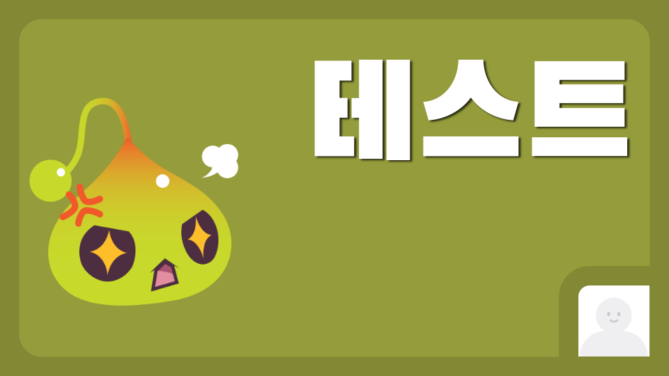 남광초 4-4 산책해보자!