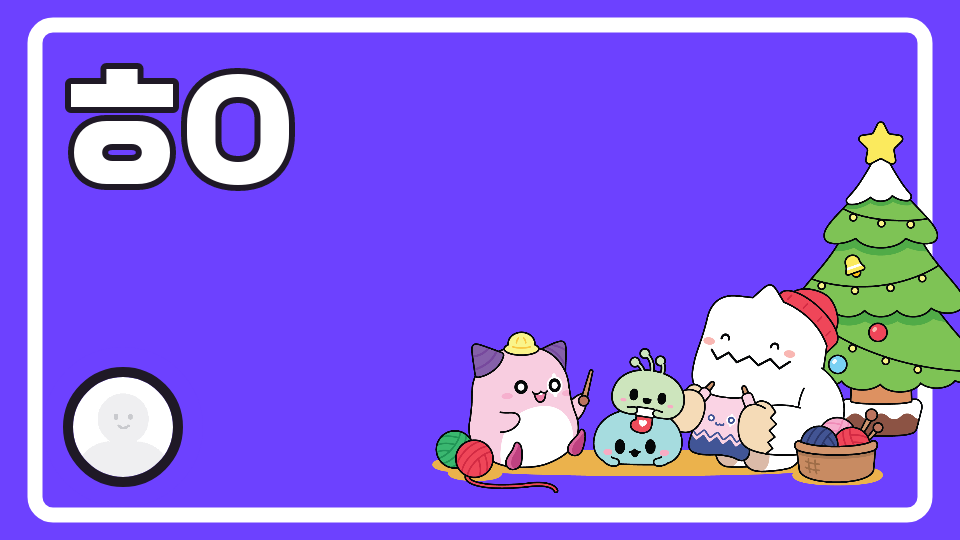 삼성초1반        ㅎㅇ