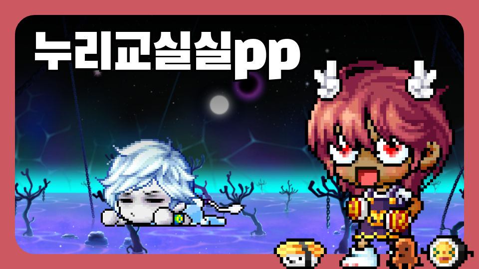 누리교실실pp