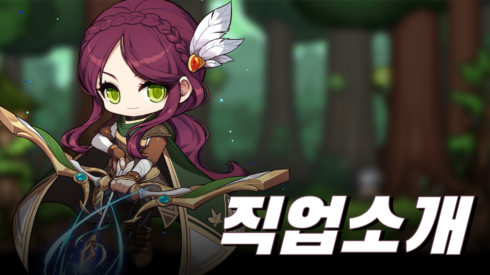 직업소개