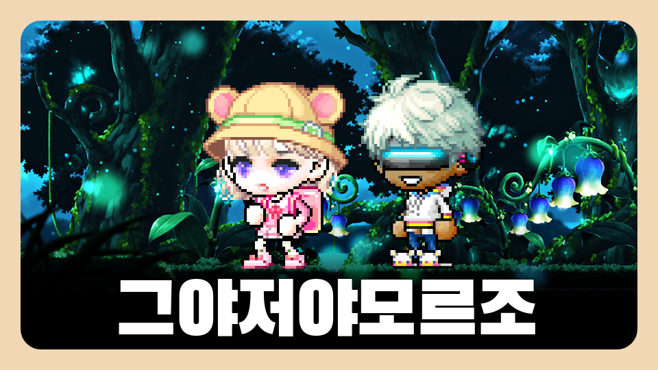 [삼화415팀](제주의 계단)