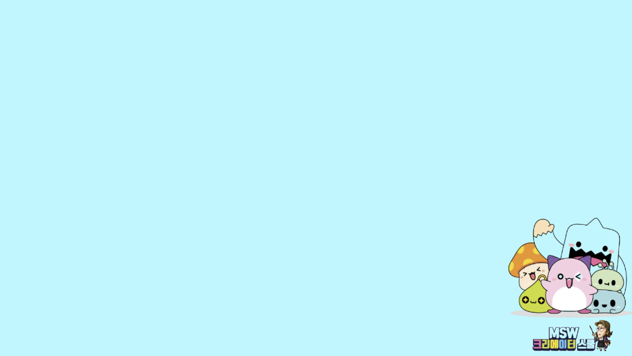 MSW크리에이터스쿨_스타터_H쉬움