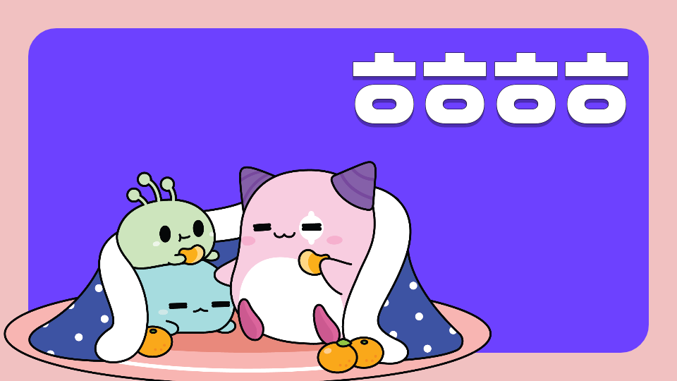 미래에서온메시지금호초5-2