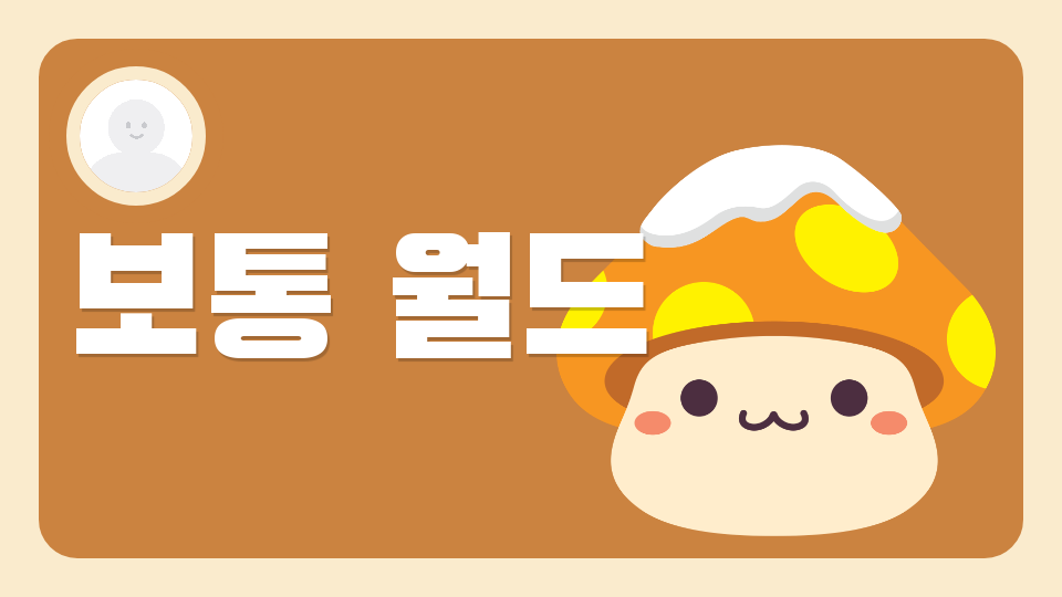 대정초522-제주도에 와!