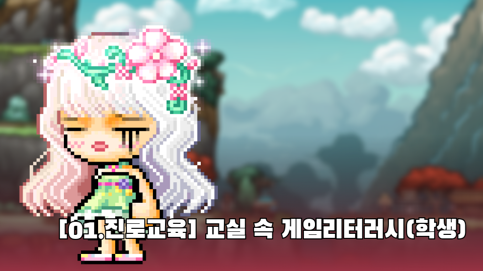 건축가란 꿈