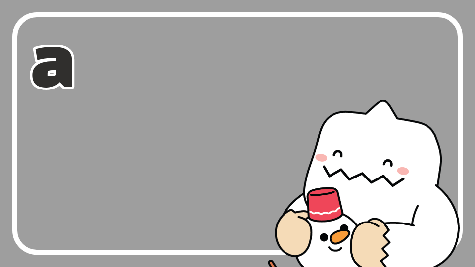  미래에서온메시지금호초5-2