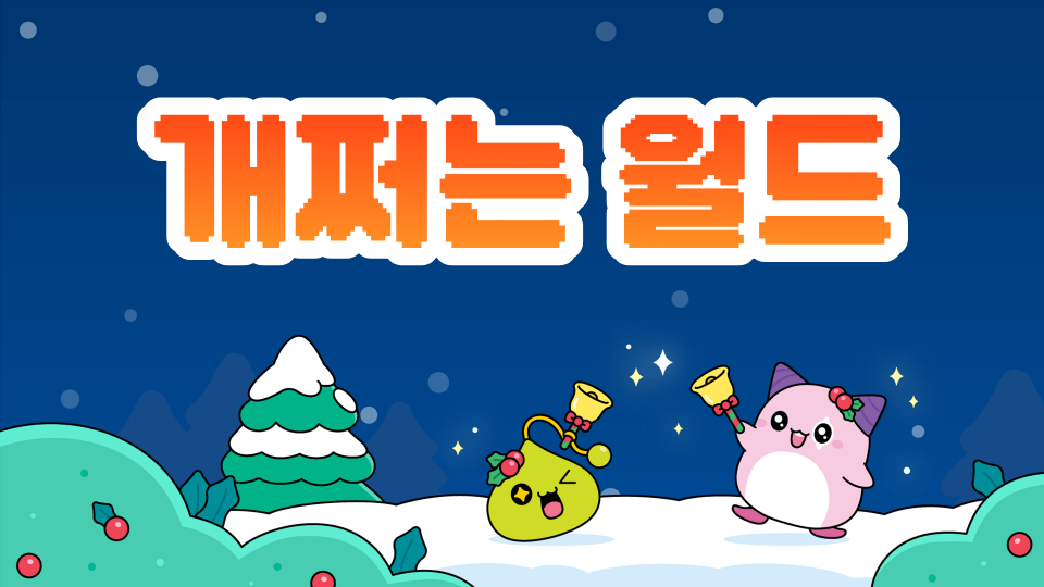 수서중 3-7 유진