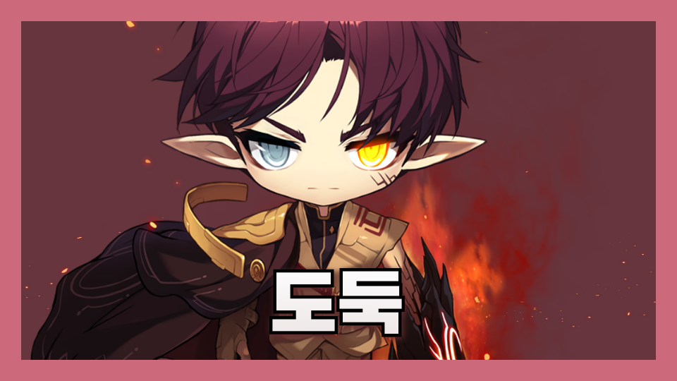 수서중3-2윤정우