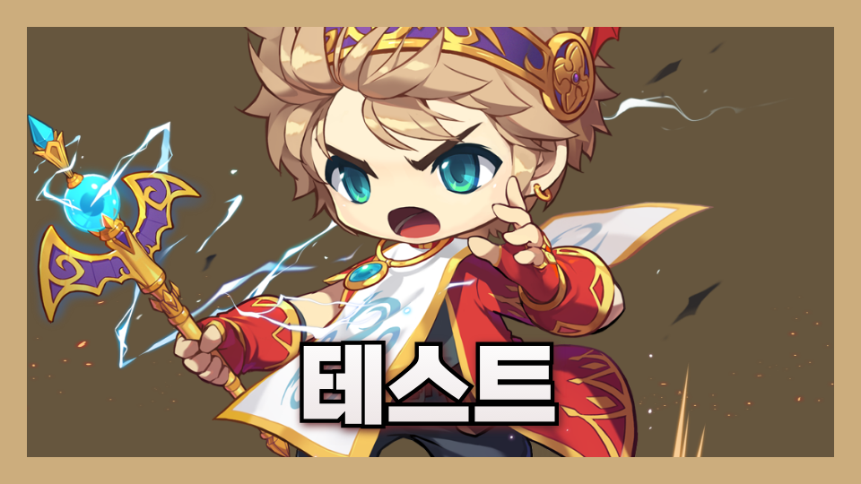 디지털 새싹[호수에서의 모험]