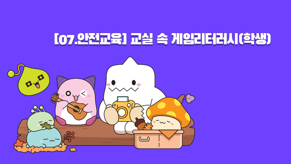 23우왕반 ㅈㅁ