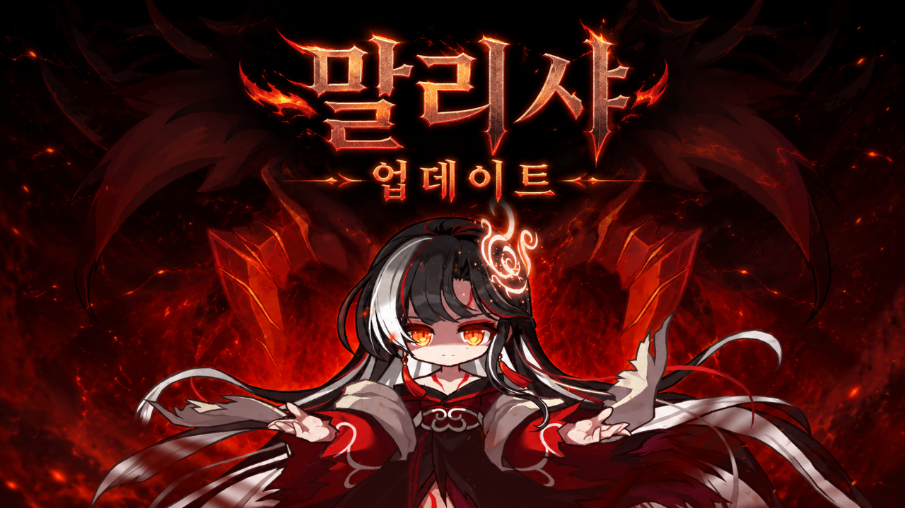 컬버린월드 : 메이플 몬스터 길들이기