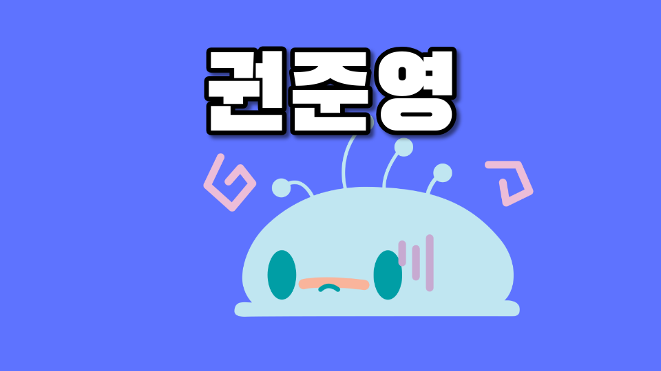 봉은중1-3주녕_깨면100억