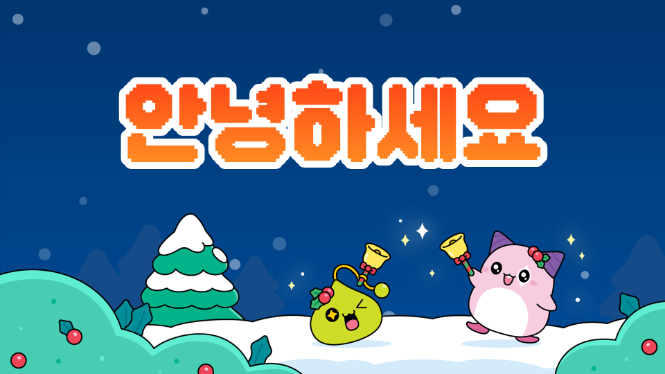 언북중 0203 한건희