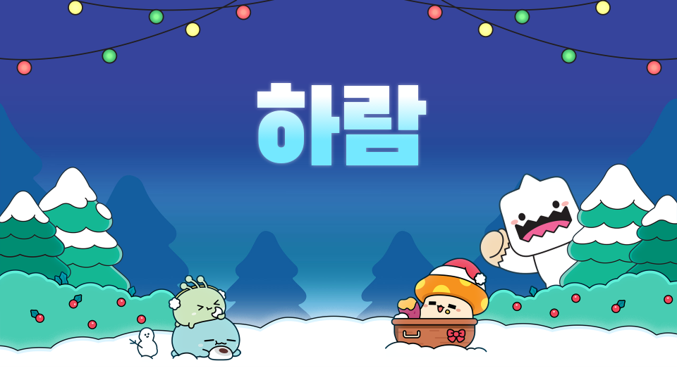 법환초61스피드런