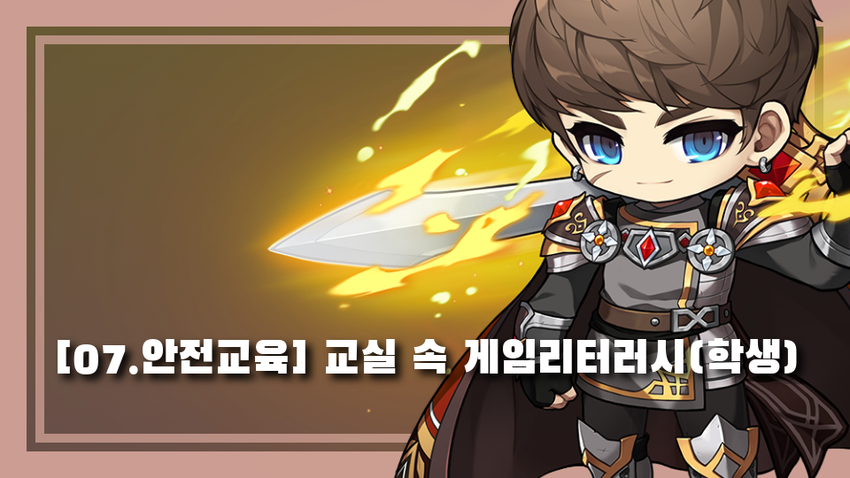 23우왕반 이재황