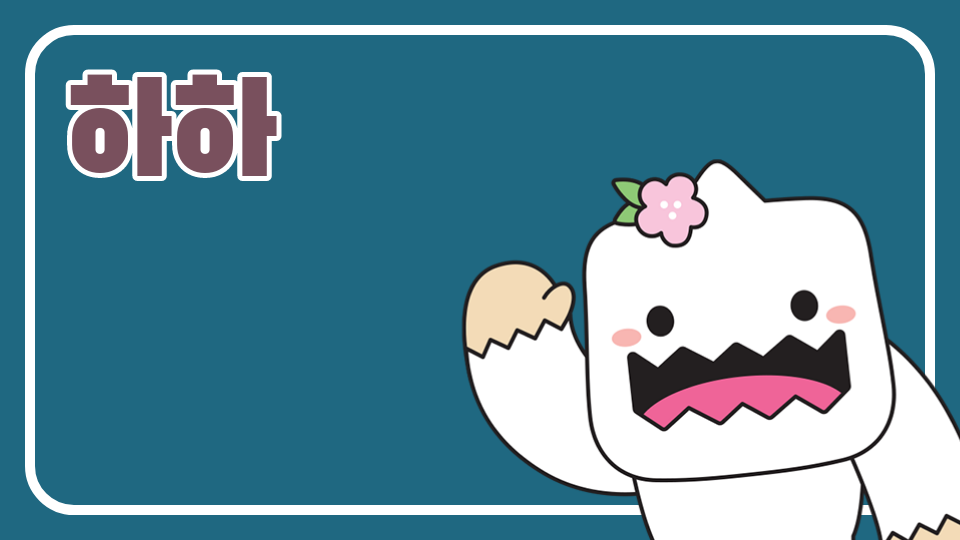 제주체크인대신25-23