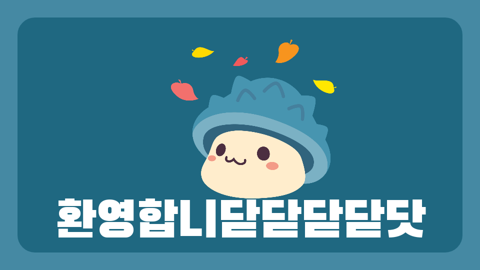 [디지털 새싹] 정읍북초_6217