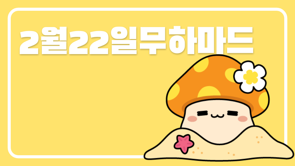 잼민이는  절때 못깨는맵