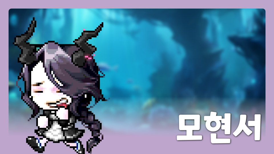 [디지털새싹]양심없는 것 같은 겁나 어려운 타워