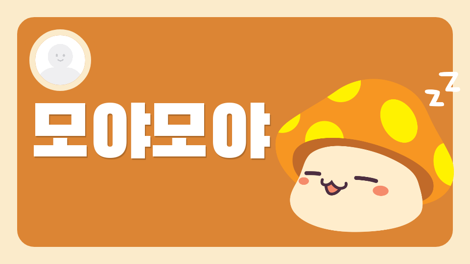 (디지털 새싹) 기후변화대응 제철남초 3학년3반