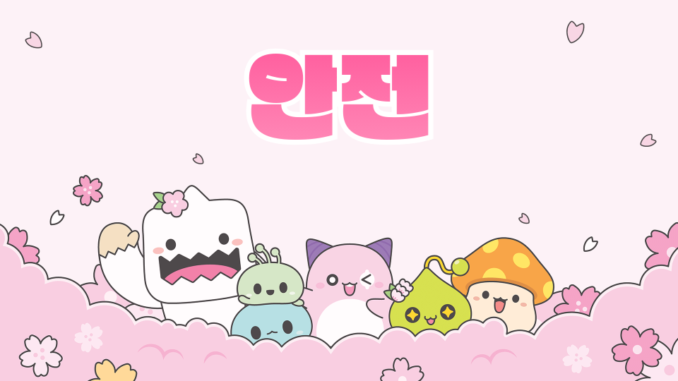 함현6-3 7
