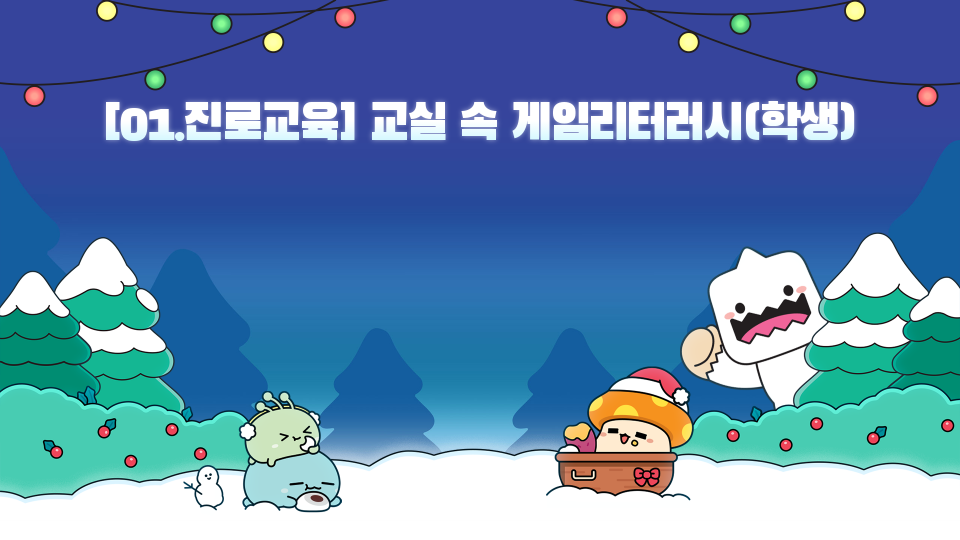 율빛초-4가지직업-박하원