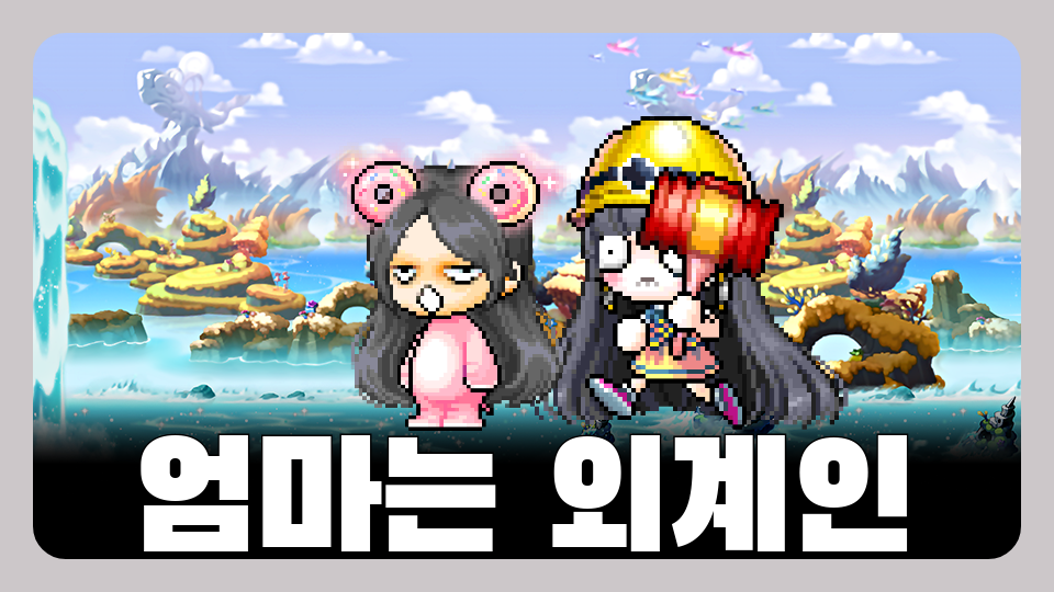 [서광초6] 2모둠_제주감자탕